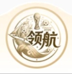 领航国际送58扶持